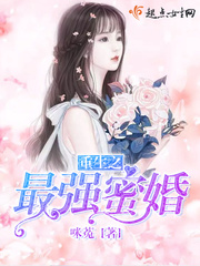 重生之最强符医